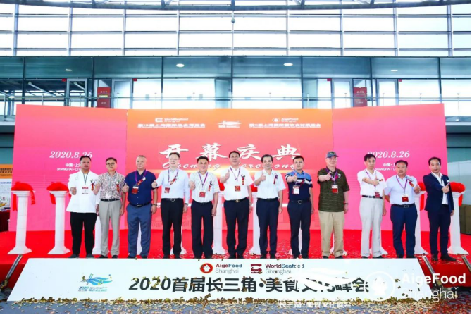 歌华 · 第11届上海国际冷冻冷藏食品博览会胜利闭幕！(图3)