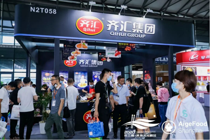 歌华 · 第11届上海国际冷冻冷藏食品博览会胜利闭幕！(图6)