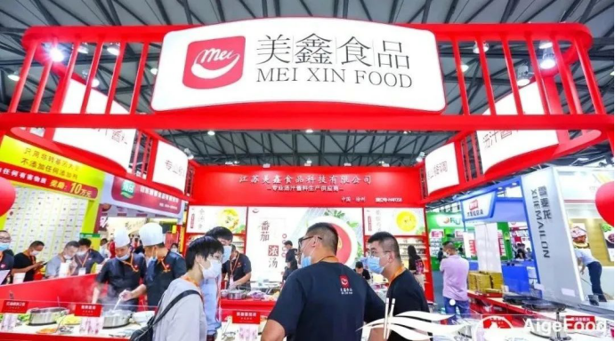 歌华 · 第11届上海国际冷冻冷藏食品博览会胜利闭幕！(图11)