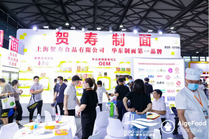 歌华 · 第11届上海国际冷冻冷藏食品博览会胜利闭幕！(图13)