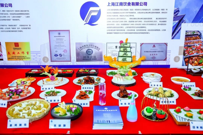 歌华 · 第11届上海国际冷冻冷藏食品博览会胜利闭幕！(图23)