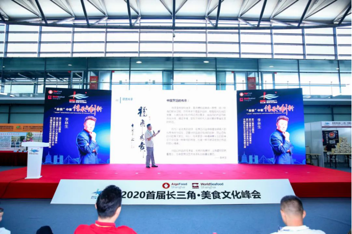 歌华 · 第11届上海国际冷冻冷藏食品博览会胜利闭幕！(图38)
