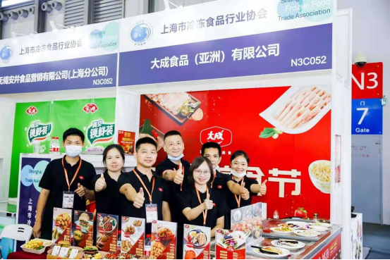 歌华上海食材展 | 聚焦冻品巨头，洞见行业繁荣(图1)