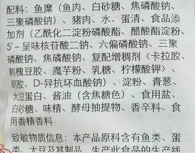 校园冻品供应商销量断崖式下滑，冻品行业将被倒逼升级？(图6)